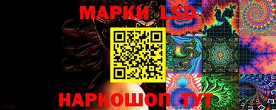 таблы Краснознаменск