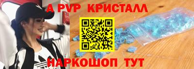 альфа пвп Бузулук