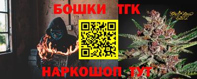 героин Бугуруслан