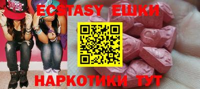 таблы Краснознаменск