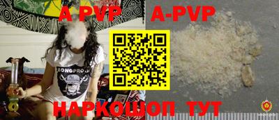 таблы Краснознаменск