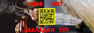 таблы Краснознаменск