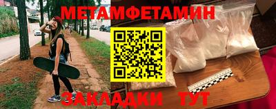 таблы Краснознаменск
