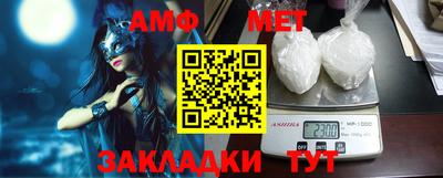 таблы Краснознаменск
