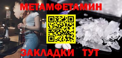 стафф Краснокаменск