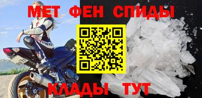 стафф Краснокаменск