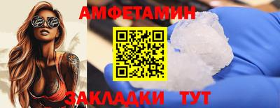 таблы Краснознаменск