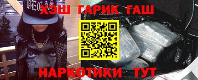 таблы Краснознаменск