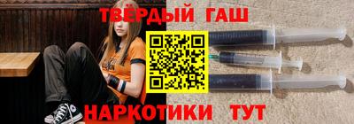 таблы Краснознаменск