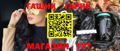 стафф Краснокаменск