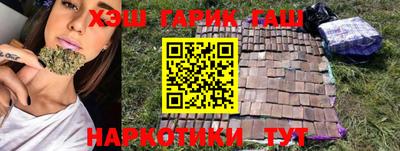 таблы Краснознаменск