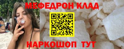 стафф Краснокаменск