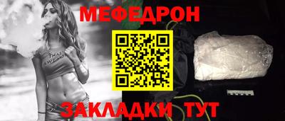 таблы Краснознаменск