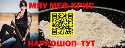 таблы Краснознаменск