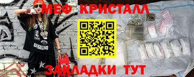 стафф Краснокаменск
