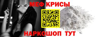стафф Краснокаменск