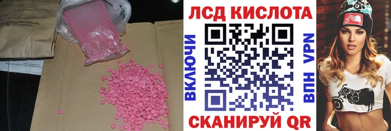ЛСД экстази ecstasy  блэк спрут сайт  Рыбинск  цена наркотик 