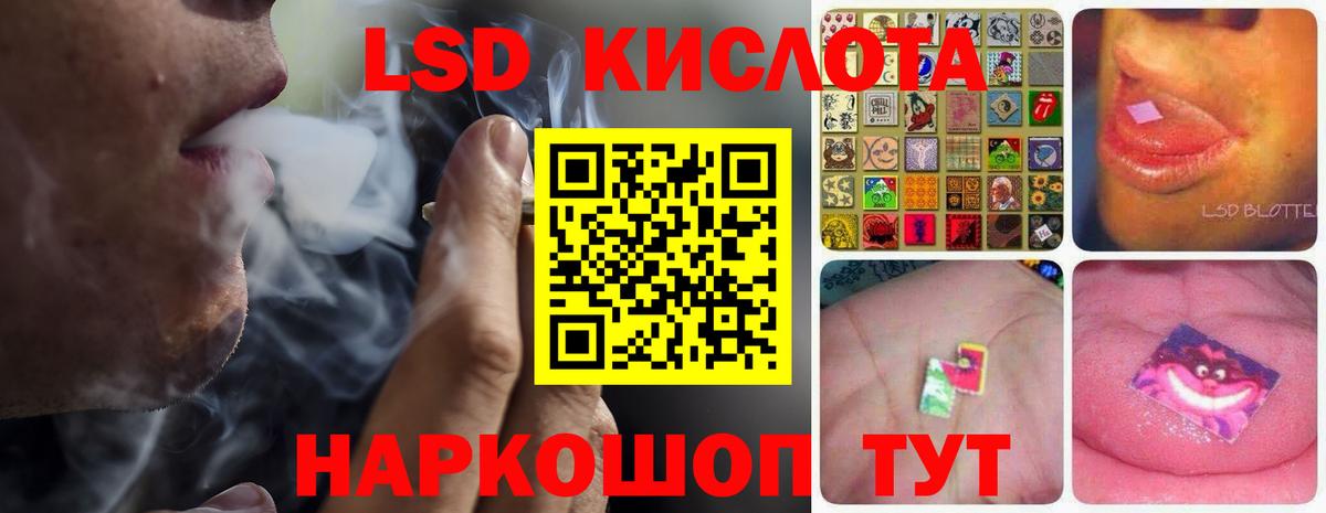 LSD-25 экстази  Рыбинск  ЛСД экстази ecstasy  LSD-25 экстази кислота 