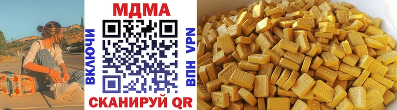MDMA VHQ  KRAKEN ONION  Рыбинск 