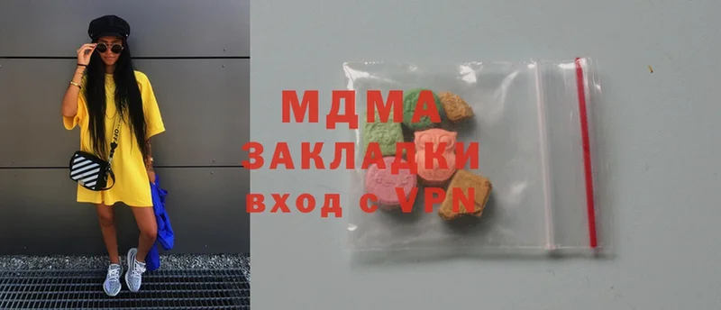 купить наркотик  Рыбинск  MDMA кристаллы 