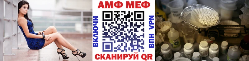 mega Рыбинск Метамфетамин Methamphetamine купить наркотик