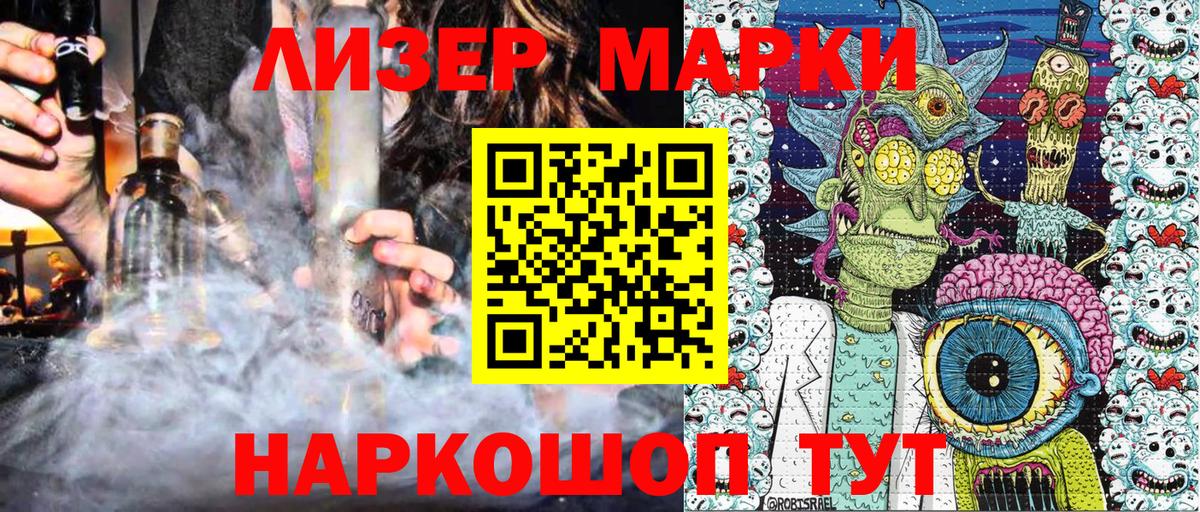 Метамфетамин Рыбинск