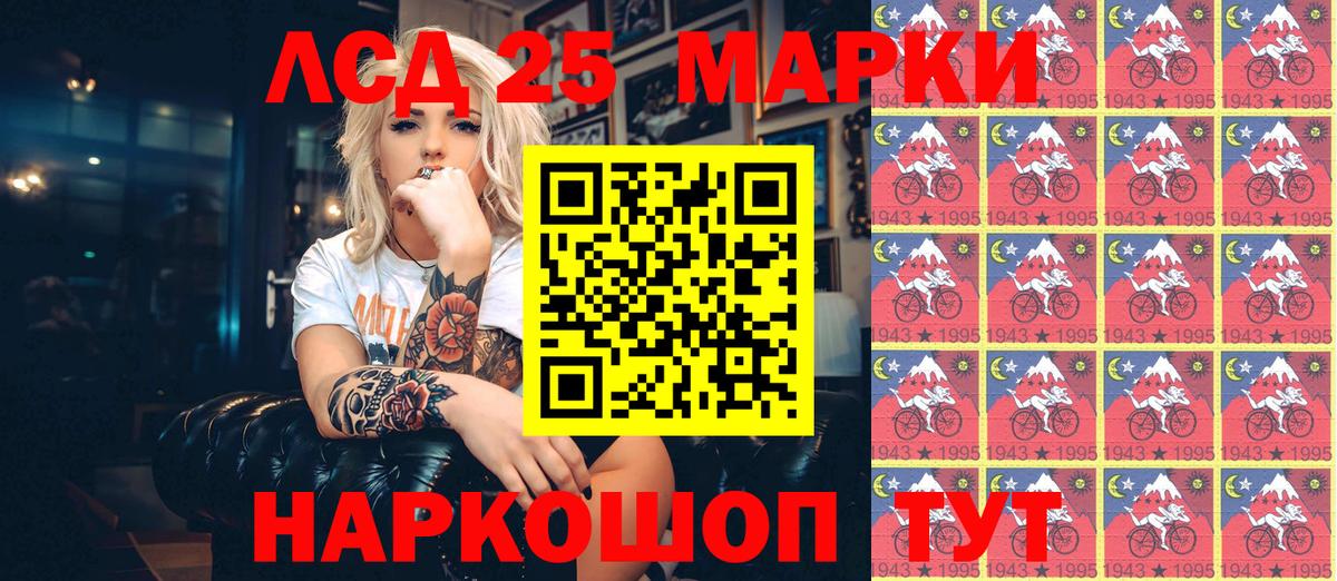 Марки NBOMe 1,8мг  Вход с VPN  Рыбинск 