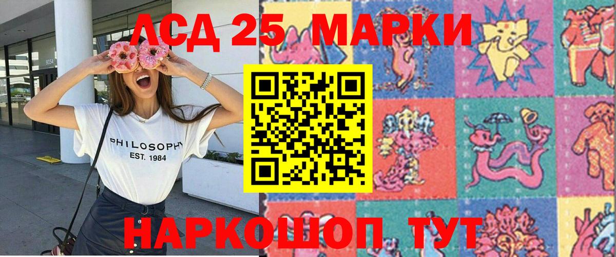 Марки N-bome 1500мкг  Рыбинск  Марки N-bome  Марки N-bome 1500мкг 