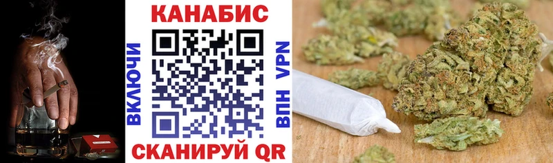 Канабис White Widow  Рыбинск 