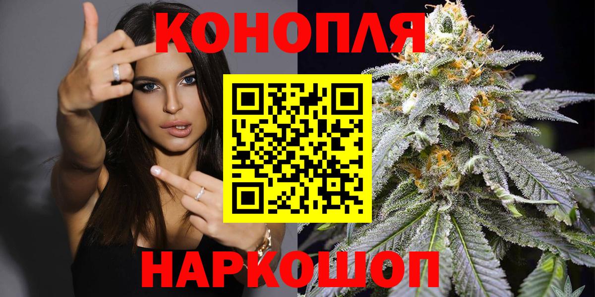 Канабис OG Kush  Рыбинск  Конопля Ganja  Конопля план  Марихуана марихуана 